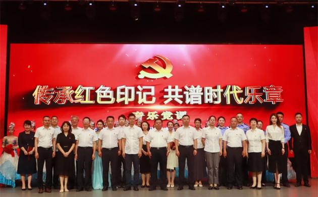 【音乐党课】“声”入人心！这堂音乐党课很“动听”