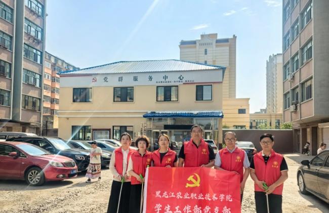 践行初心办实事 志愿服务践担当—— 学生工作部党支部开展枫桥社区环境治理志愿服务活动​