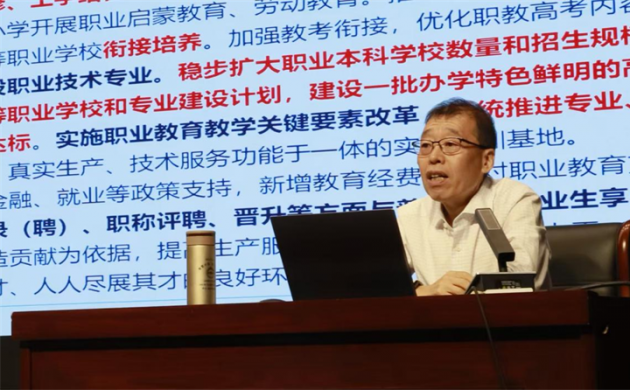 【教学能力】我院举办教学能力提升系列活动 赋能教师成长与教学创新