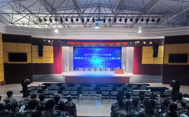 【网络安全宣传周】学院成功举办2025 年度网络安全宣传周活动​