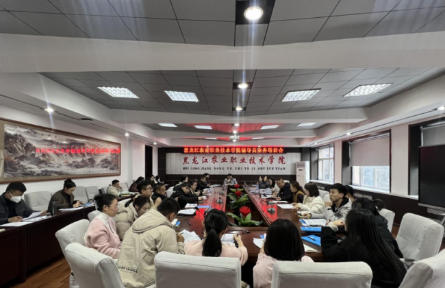 学院学生工作部召开辅导员业务培训会