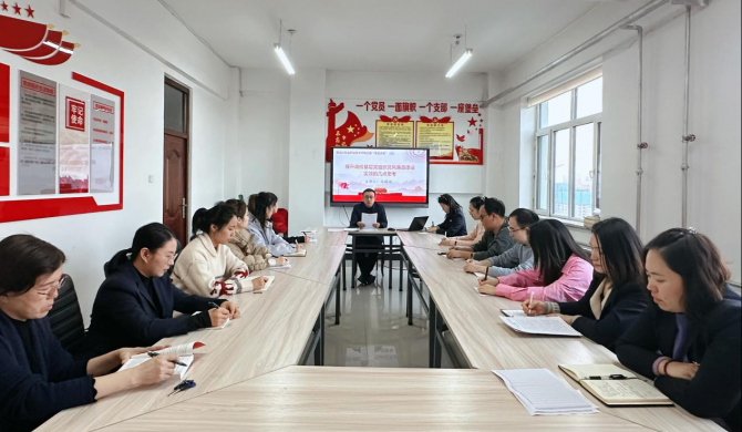 学院纪委“青莲讲堂”第三期 推动廉洁教育与思政教学深度融合