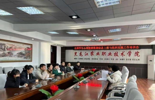 学院高效完成全国学生心理健康抽样监测任务