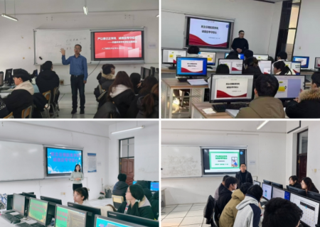 信息工程系开展班主任领航筑学风，诚信应考守初心主题班会活动