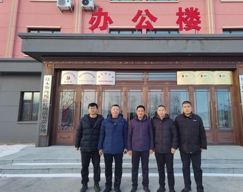 访企拓岗深化校企对接 精准匹配助力学生就业——食品药品系走访佳木斯企业并精准推介专业岗位