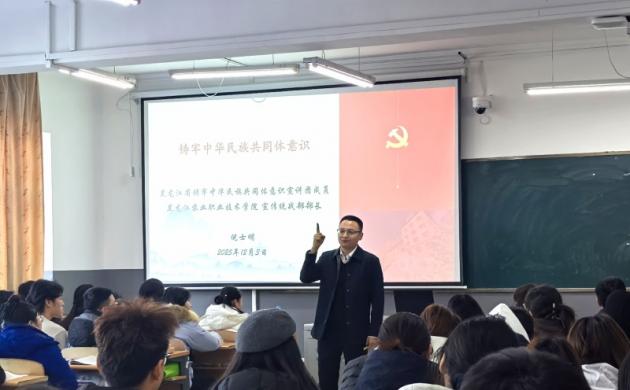 【领导讲授思政课】党委委员、宣传统战部部长倪士明走进课堂为学生讲授思政课