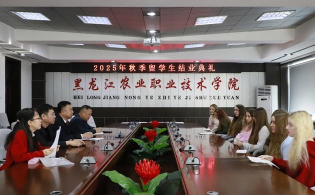 【留学生结业】我院2025年秋季俄罗斯留学生短期实践项目圆满结业